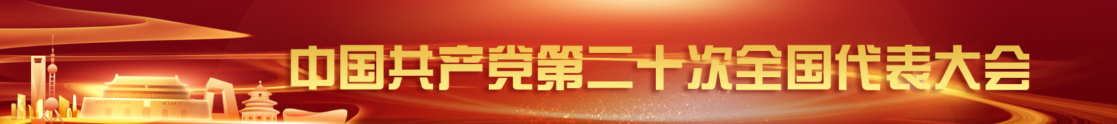 suncitygroup太阳集团--官方网站